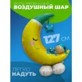 Фольгированные воздушные шары фотозона на день рождения