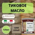 Тиковое масло BORMA TEAK OIL 125мл 12060 Серый 0360-12060-125