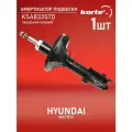 Амортизатор Kortex для Hyundai Matrix 01- пер. прав. газ. OEM 333366; 5466117500; 5466117600; 5466117650; KSA833STD