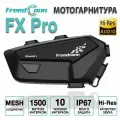 Мотогарнитура FreedConn FX Pro универсальная / интерком для шлема