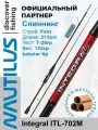 Спиннинг Nautilus Integral ITL-702M 213см 7-28гр