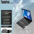 Ноутбук Thinkpad X280 12.5 Intel Core i5 8th Windows 11