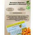 Фитосвечи с АСД фракцией-2 с экстрактом облепихи, 7 суппозиториев в блистере