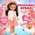 Испанская кукла для девочки Arias большая, виниловая, силиконовая, подарок для девочки на 8 марта, день рождения, 36 см