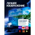 Портативный мини проектор P30 для фильмов 4K на Android + WiFi белый