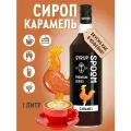 Сироп  SPOOM Карамель, 1 л, соленая карамель