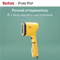 Ручной отпариватель Tefal Pure Pop DT2026E1 с двухсторонней насадкой и быстрым нагревом, 1300 Вт, желтый
