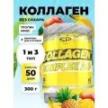 Препарат для укрепления связок и суставов STEELPOWER Collagen Complex 2.0 гидролизованный говяжий 1 и 3 типа с витамином С, глюкозамин сульфат, хондроитин сульфат, 300 гр.