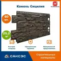 Фасадная панель ТехноНиколь Камень Сицилия, 1000 мм х 420 мм, 25.2 м2, 60 шт.