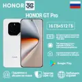 HONOR GT Pro – Игровой смартфон с Snapdragon 8 Elite и 144 Гц AMOLED дисплеем，16/512GB, белый