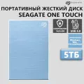 Внешний жесткий диск с шифрованием Seagate One Touch 5 ТБ USB 3.0 синий