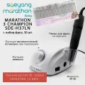 Marathon 3 Champion SDE-H37LN без педали Ю. Корея 35000 об/мин 3.2 Н/см и набор фрез для маникюра 30шт.