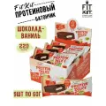 Протеиновый батончик Protein Delice Шоколад-Ваниль 9шт х 60г
