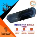 Задний стоп-сигнал для электровелосипеда монстр/колхозник/лимузин яркий