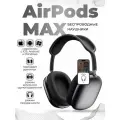 Беспроводные Bluetooth-наушники Airpods max, с микрофоном, полноразмерные