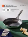 Сковорода Pragma Tipten из нержавеющей стали с антипригарным покрытием Ti-plasma 28 см