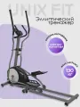 Эллиптический тренажер UNIXFIT SL-430E