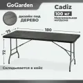 Стол складной пластиковый GoGarden Cadiz