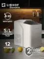 Генератор льда Libhof IG-112 / 2 размера льда / 8 капсул за цикл/ бесшумная работа