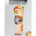 Шаурма Кэт 36 см Мягкая Игрушка Антистресс