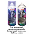 Лак Lakko, акриловый, антикоррозионный, быстросохнущий, аэрозоль, 520 мл