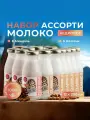 Кедровое молоко набор Ассорти Миндаль Классик набор 12 шт по 200 мл