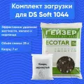 Обезжелезивание воды. Комплект загрузки для 1044 Экотар B. Удаление железа, марганца, жесткости.