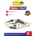Набор конструктора MykaFort (МикаФорт). Междугородняя ж/д станция (с поездом на батарейках)