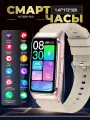 Cмарт часы с функцией измерения уровня сахара в крови, мочевой кислоты, мониторинга сердечного ритма, смарт-часы для мужчин и женщин