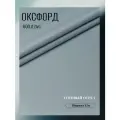 Ткань Оксфорд 600 D ПВХ, цвет светло-серый. Готовый отрез 5х1,5 метра. Влагоотталкивающая, ветрозащитная, уличная.