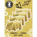 Игрушка латексная Поросенок хрюкающий бежевый 15 см, Dogman 4 шт.