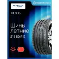 Шины летние HiFly 215/50R17 95W XL HF805 TL