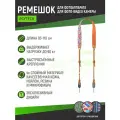 Ремень плечевой для камеры PGYTECH Camera Shoulder Strap Air (Modern Art, размер S), P-CB-280