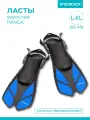 Ласты пластиковые с резиновыми вставками короткие открытая пятка INDIGO PANGA IN067 Синий L-XL