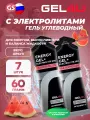 GEL4U Energy GEL + Electrolyte 300 7 x 60 г, Арбуз