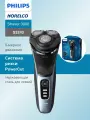 Электробритва мужская Phillips Norelco 3000 Series S3243, роторная
