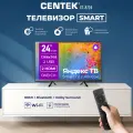 Телевизор CENTEK CT-8724 черный 24_LED SMART, HD, Wi-Fi, Bluetooth, YaOS