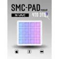 M-Vave SMC-PAD Pocket MIDI-контроллер