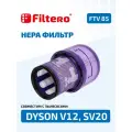Filtero FTV 85 фильтр для пылесоса DYSON V12