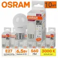 Лампочка светодиодная E27 OSRAM LED Value P 560лм, 6,5Вт 3000К теплый свет, матовая 10 шт