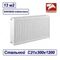 Радиатор отопления стальной, панельный, Лемакс (боковое) C21х300х1200