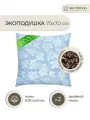 Подушка ортопедическая 70*70 с лузгой гречихи BIO-TEXTILES сила природы голубая ТИК