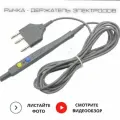 Держатель монополярного электрода 2.4 мм для коагулятора и эхвч аппарата