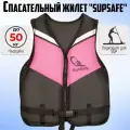 SupSafe спасательный жилет до 50 кг, 42-44 черный; розовый