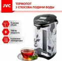 Термопот электрический JK-TP1017