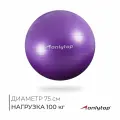 Фитбол ONLYTOP, диаметр75 см, 1000 г, антивзрыв, цвет фиолетовый