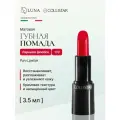 COLLISTAR Помада, Puro Lipstick 109, 3,5ml