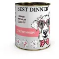 Best Dinner Super Premium Мясные деликатесы 12шт по 340г телятина консервы для собак