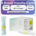 Катетер внутривенный 24G (0,7 х 19 мм) B.Braun порт PUR, комплект (10 шт.)