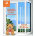 Барьер на окно от выпадения детей. Высота 110 см. Ширина 87-90 см. Барьеры Кочетова.